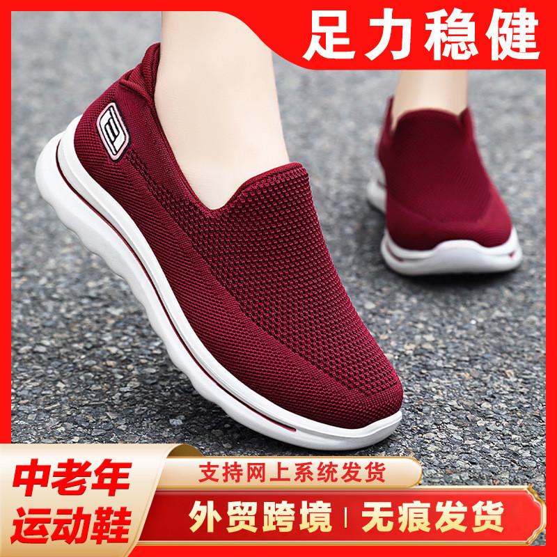 Walking Shoes Women's Spring Breathable Couple Single Shoes Soft-soled Mesh Elderly Shoes Casual Walking Shoes