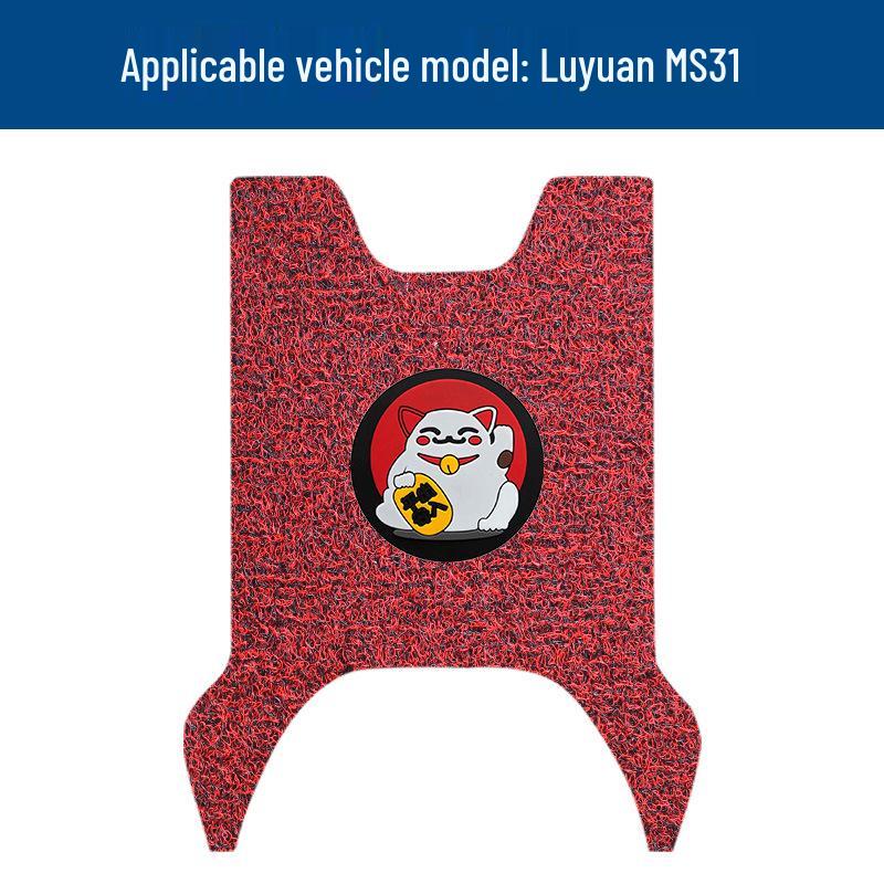 Коврики Luyuan MS31 с бортиками: Водонепроницаемые, Защищенные от солнца, Устойчивые к грязи и износу коврики для педалей с модифицированными аксессуарами.