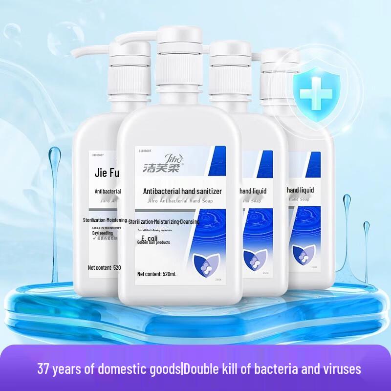JieFuRou Антибактериальный гель для рук 520 мл