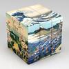 Волшебный кубик-головоломка 3x3x3 Katsushika Hokusai, японский узор, Speed ​​Cubo, детские подарки, развивающие игрушки-непоседы
