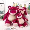 Strawberry Bear Plush Doll - Large, 8" Popular Toy & Birthday Gift