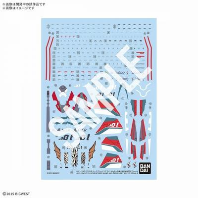 Bandai Spirits Hg Macross Vf 31s Siegfried Водотрансферная декаль
