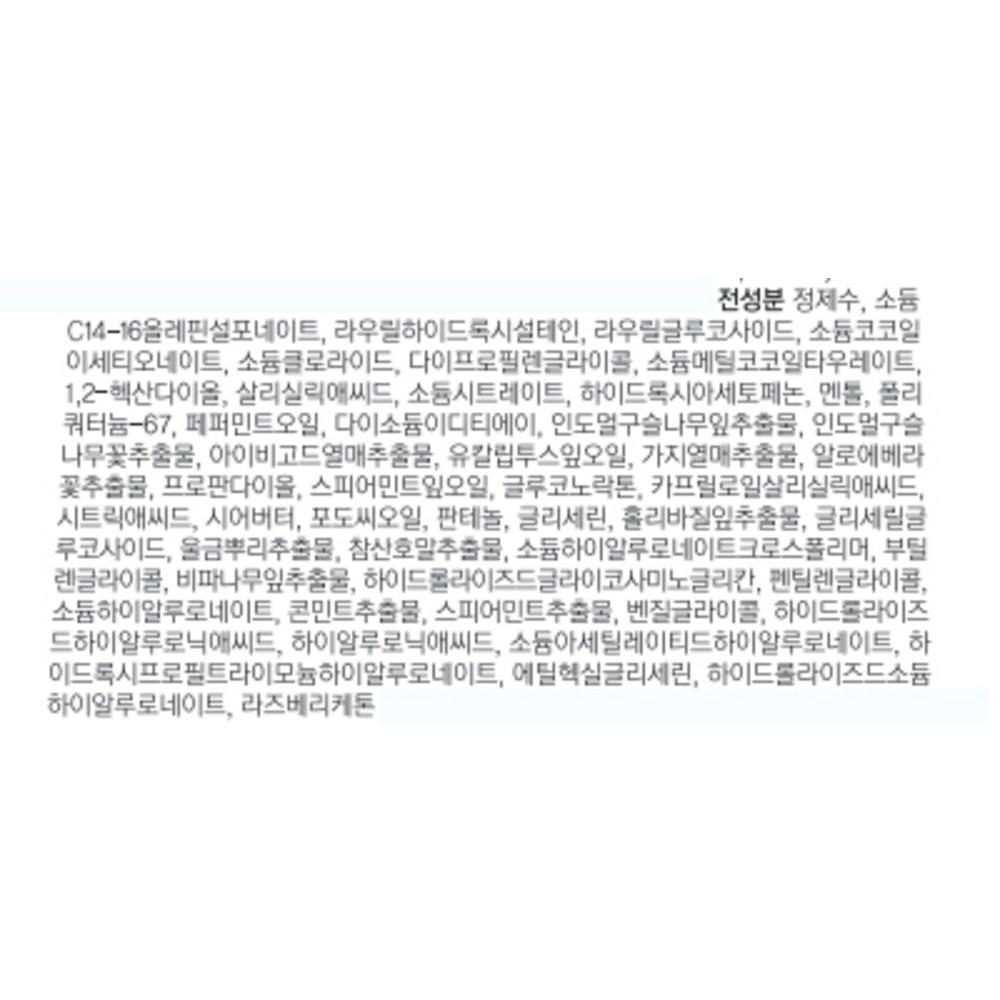 Гель для душа Dermabee AC Control, 420 мл, 1 шт.