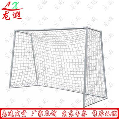 Уличные футбольные ворота Longxia