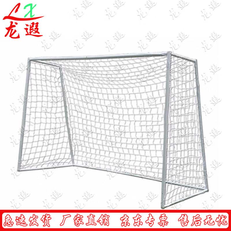 Уличные футбольные ворота Longxia