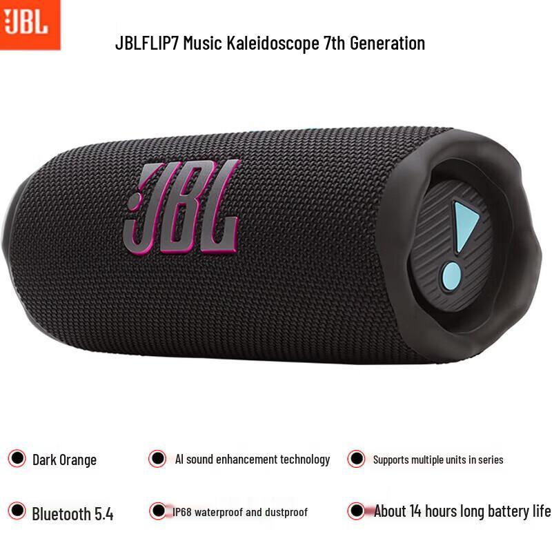 JBL Портативная Bluetooth-колонка Flip 7, штекер CN (адаптер в комплекте) (Китайская версия)