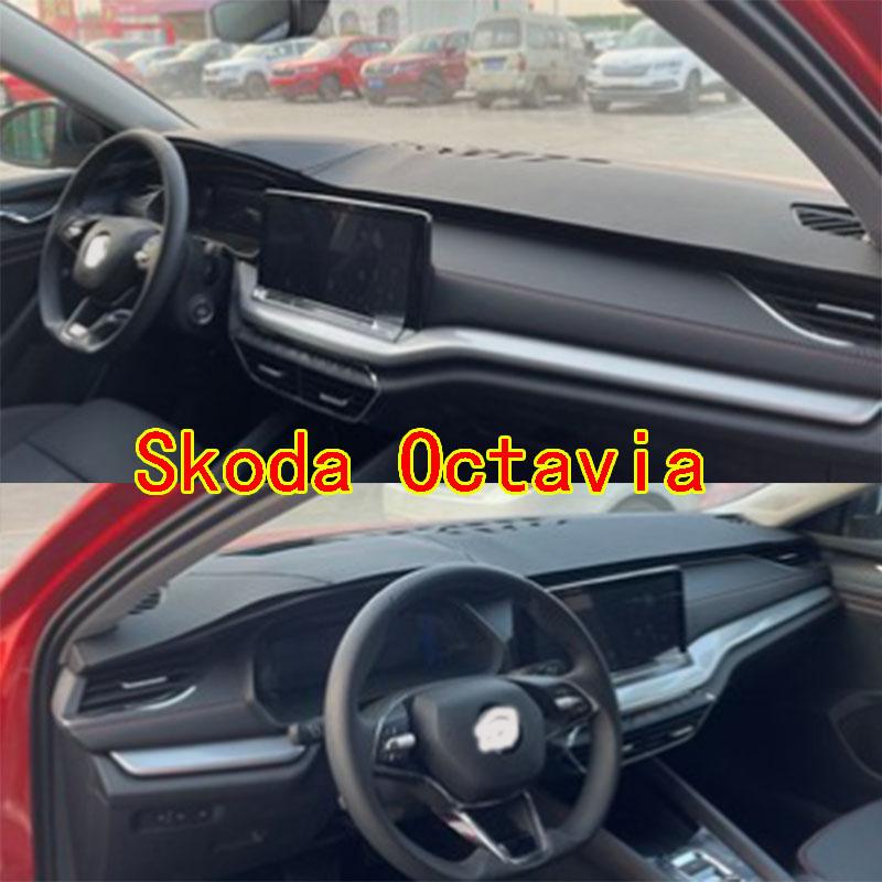 Для 2020-2025 Skoda Octavia IV RS PRO Dashmat крышка приборной панели приборная панель солнцезащитная накладка украшения