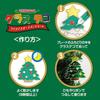 Yamato Glass Deco Christmas Ornament Set GDS10TS-X3