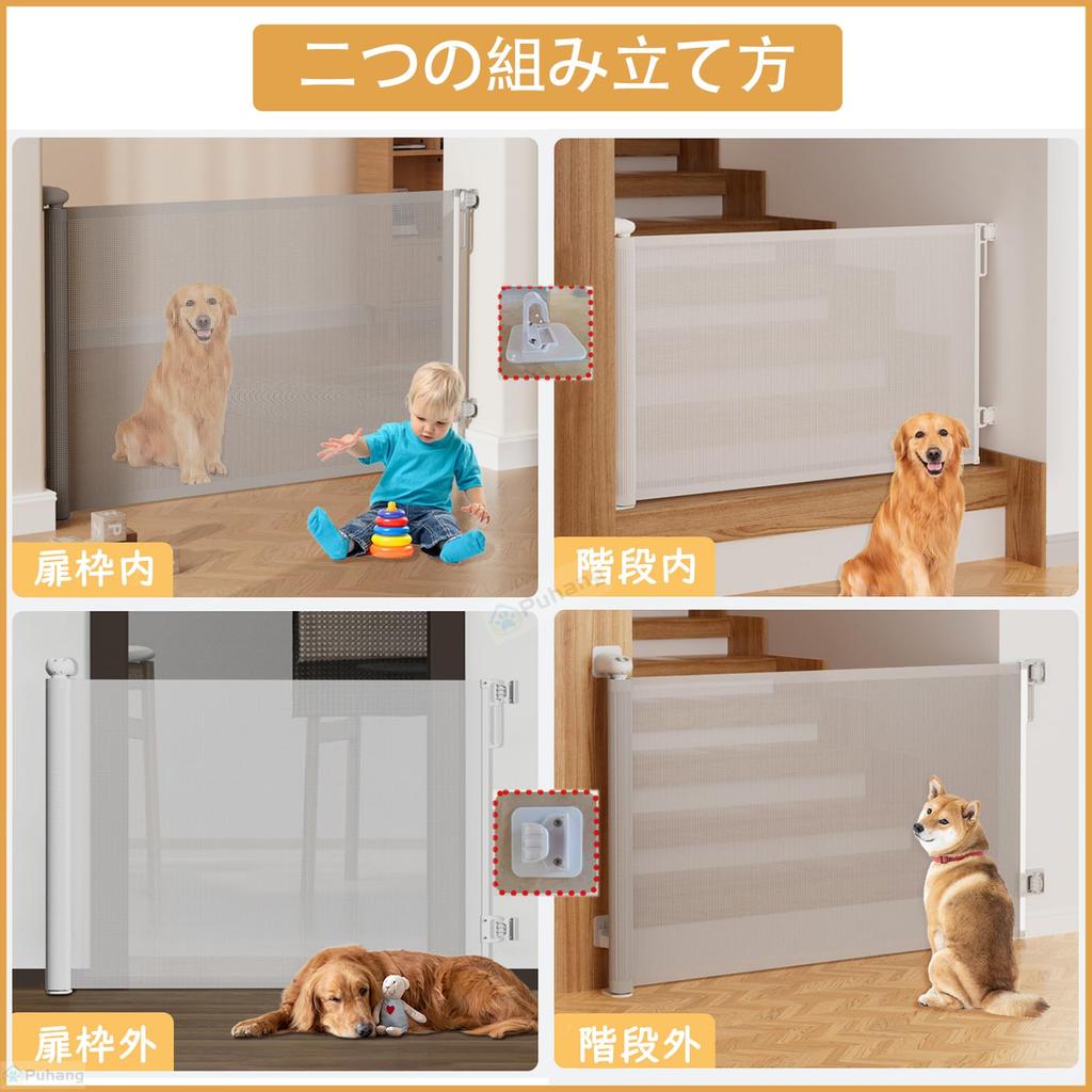 Пуханг Детский рулон Безопасность 86 Максимальная установка 180 Ребенок Домашнее животное Побег Вторжение Детский защитный барьер В помещении Нет Ребенок Ребенок Черные ворота, Тип, Ворота, Высота