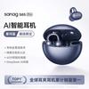 SANAG S6S Pro Беспроводные наушники Bluetooth с открытым ухом, крепление-клипса