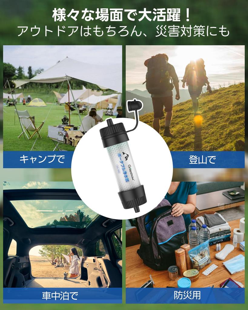 Greeshow Portable Water Outdoor Water Disaster Prevention 8000L Purified Water Japanese Disaster Prevention Simple Water Hollow Fiber No Filter