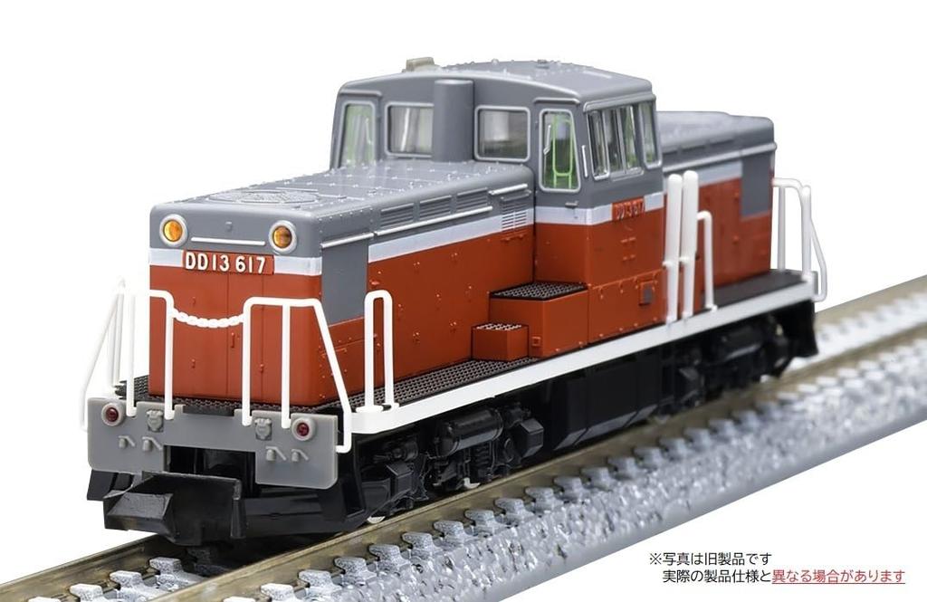 TOMIX N Gauge JNR DD13 600 Type 2255 Railway Model Diesel Locomotive