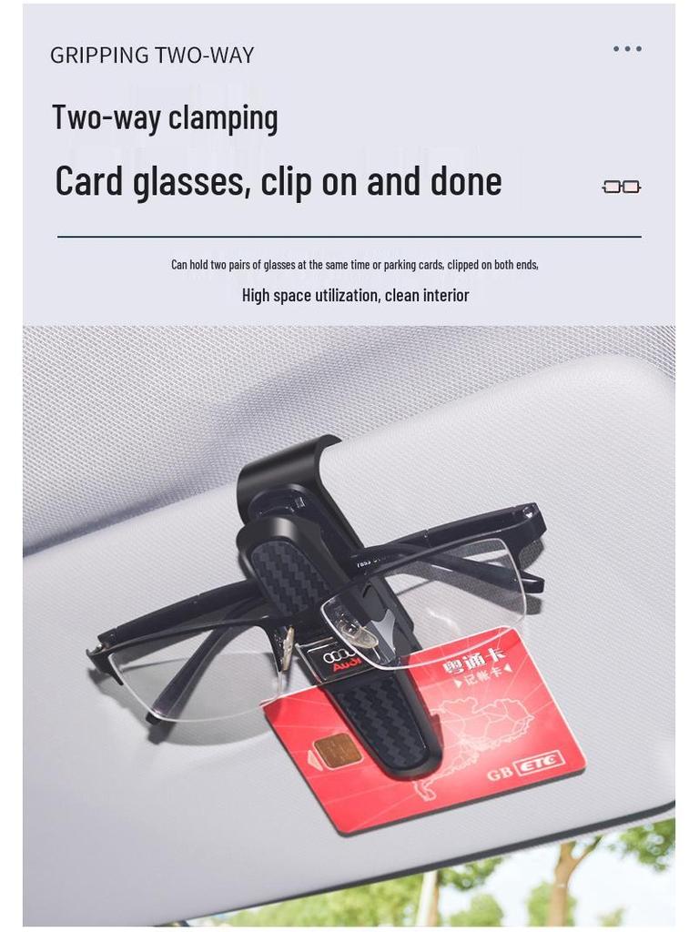 Многофункциональный держатель для солнцезащитных очков и клипса на солнцезащитный козырек