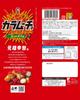 Koikeya Stick Columnoucho Hot Chili Flavor 97g X 12 Bags
