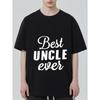 Черная футболка с принтом «Лучший дядя на свете» для семейного праздника и в подарок