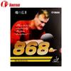KOKUTAKU 868 Table Tennis Rubber ITTF Pips In Ping Pong Rubbers Best Control