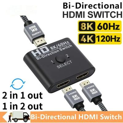 Переключатель-разветвитель HDMI-совместимый 8K 60 Гц двунаправленный 1x2/2x1 HDMI-совместимый переключатель 2 входа 1 выход для PS4, ТВ-приставки, адаптер-переключатель