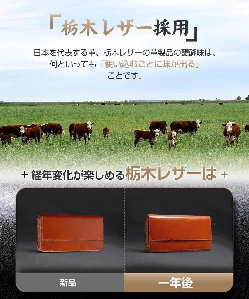 Tochigi long genuine large zipper made by a wallet cowhide coin Men's wallet, leather, wallet, leather, capacity, closure, top-class craftsman