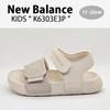 Детские сандалии New Balance Kids Sandals K6303e3p Бежевые Мальчики Девочки Детские Сандалии Аква
