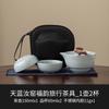 Китайский ручной чайный сервиз Ru Kiln Kuaike Cup, традиционный набор из 1 чайника и 2 чашек, переносной чайный набор в мешках для хранения, китайский дорожный чайный сервиз