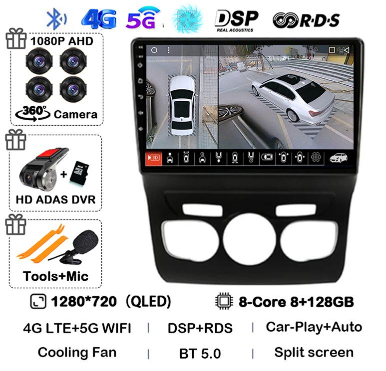 Android 14 CarPlay Auto For Citroen C4 C4L DS4 2013 2014 2015 2016 Car Radio Multimedia Video Player GPS 4G+WIFI 360 Camera DSP