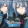 CD РАЗНЫЕ - Devilsurvivor Breakrecord2 SF2EC4017C ATLUS Япония Аниме/Игра Б/У