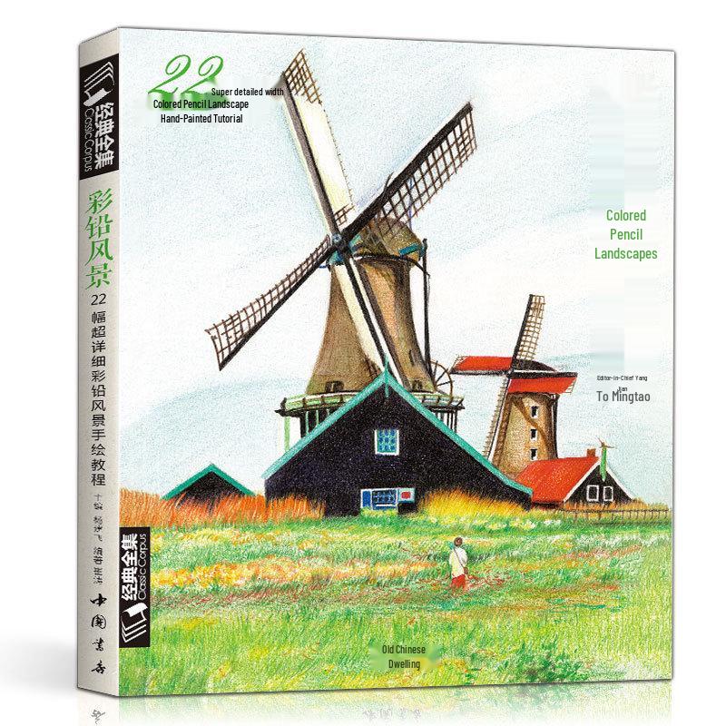 Классический набор цветных карандашей: 6 книг - Птицы, Цветы, Фигуры, Суккуленты, Пейзажи, Животные для начинающих