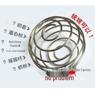 Шарик для смешивания протеинового порошка из нержавеющей стали 304