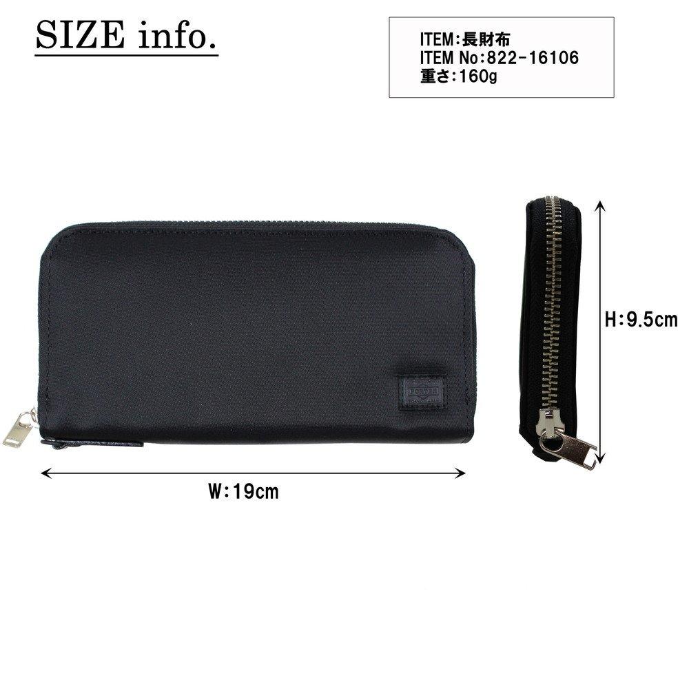 PORTER LIFT Длинный кошелек [Porter] 822-16106 Синий/50