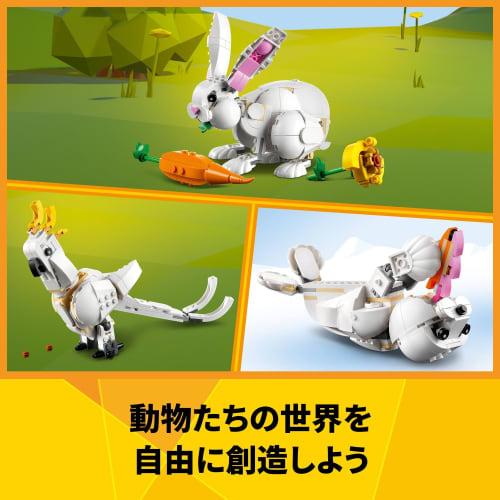 LEGO Creator Expert Белый кролик Игрушка Подарок День рождения Блок Рождество Девочки Мальчики Дети 8 лет 9 лет 10 лет Ученик начальной школы