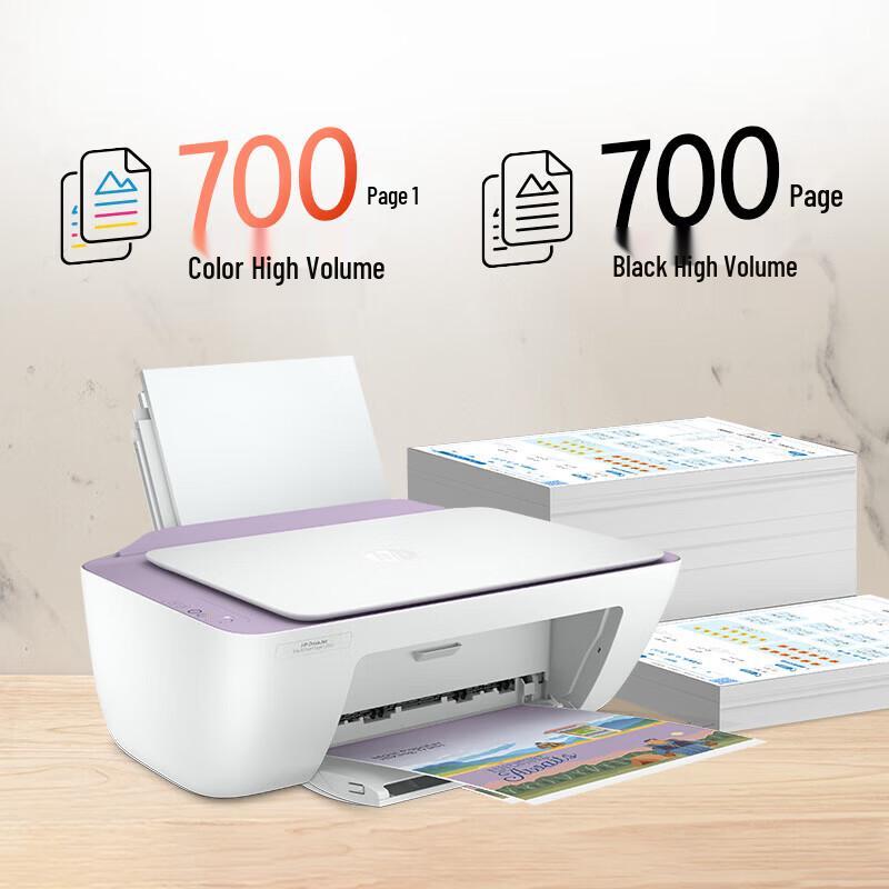 HP DeskJet Ink Advantage Ultra 2386 Color Inkjet All-in-One Printer CN plug (adapter included)