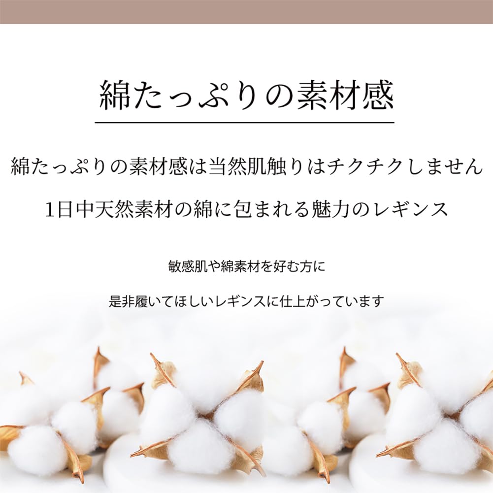 Made In Japan with Plenty of Perfect for Those Who Love Super Cotton Black Cotton [kokoromeika] Cotton. Cotton. Leggings. Women's Leggings.