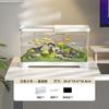 Аквариум Экологичный аквариум для золотых рыбок Пластиковый прозрачный ландшафтный дизайн гостиной Маленький и средний аквариум
