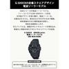 Мужские черно-серебристые радиоуправляемые солнечные часы Casio G-Shock GW-M5610UBC-1JF с металлическим браслетом