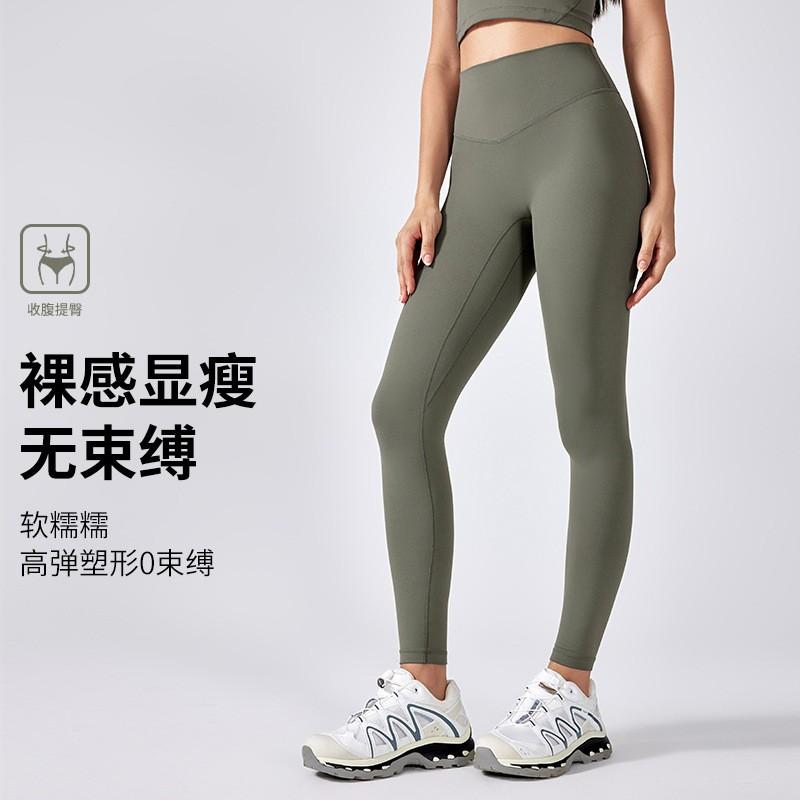 High Waist Yoga Leggings Women Stretchy Slim Fit Workout Pants Seamless Design Outdoor Fitness Wear
