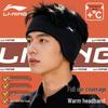 Li-Ning Термоспортивная повязка на уши