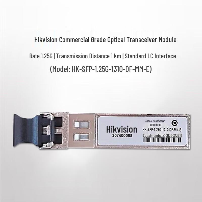 HIKVISION Gigabit SFP Multimode Dual Fiber Optical Module CN plug (adapter included)