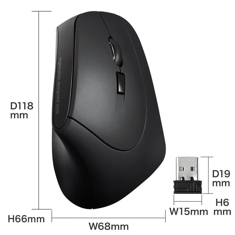 Эргономичная вертикальная мышь SANWA