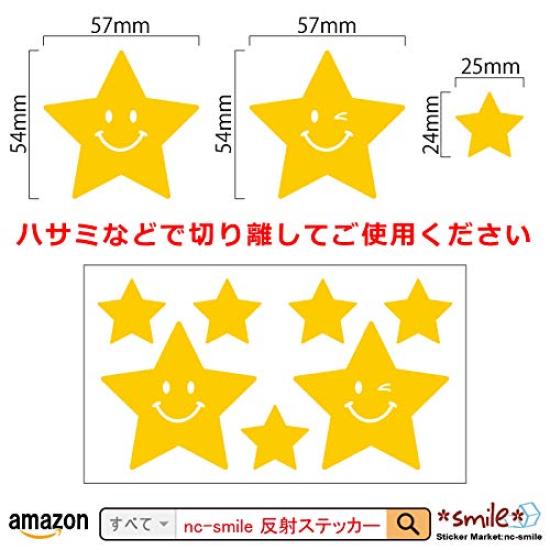 Reflective Star for and Accident Reflective Retroreflective nc-smile Sticker, Design, Retroreflective, Water-resistant, Helmets, Bicycles,
