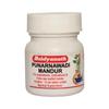 Baidyanath Punarnavadi Mandur Ayurvedic Herbal Tablets For Daily Wellness Support - Pack Of 2 x (40 Tablets Each)