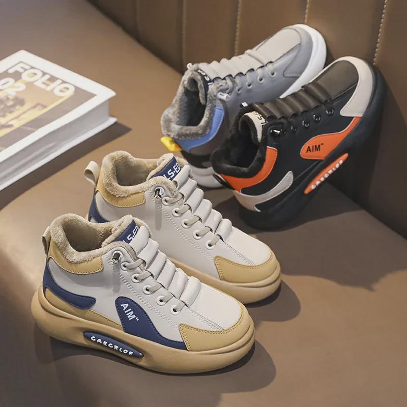 Men's and Children's Versatile Velvet-Lined Trendy Casual Sports Shoes for Autumn/Winter 2023