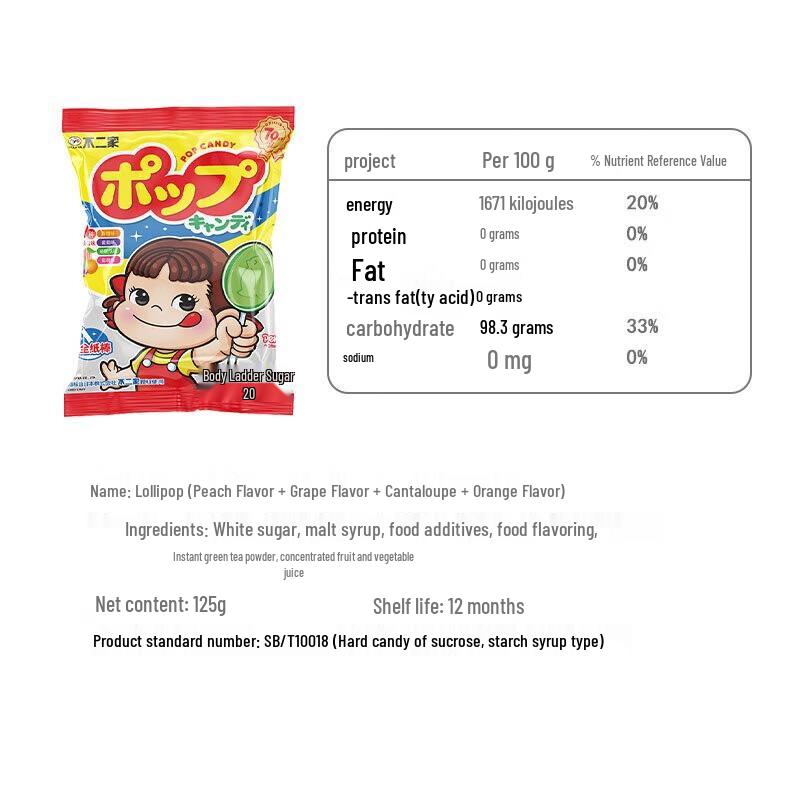 Fujiya Assorted Fruit Lollipops, 125g