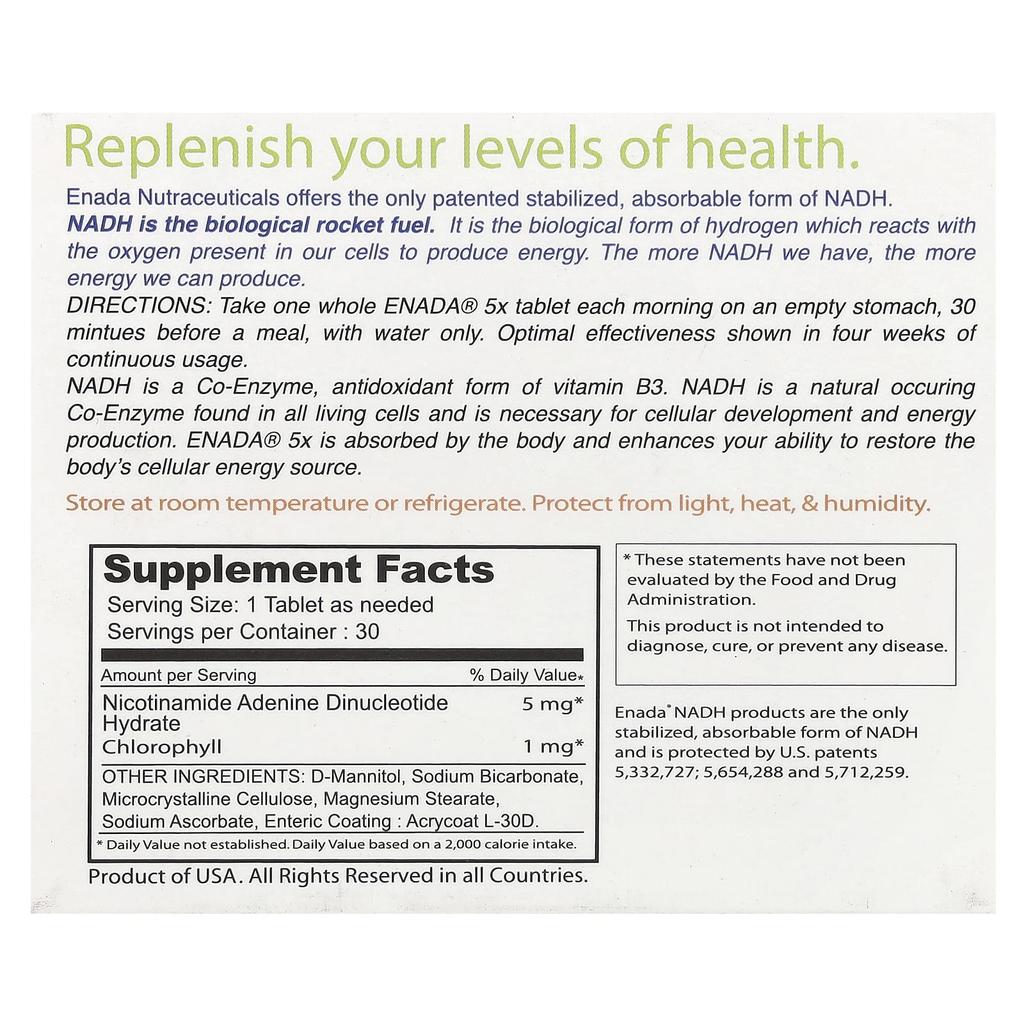 5X, 5 мг, 30 таблеток