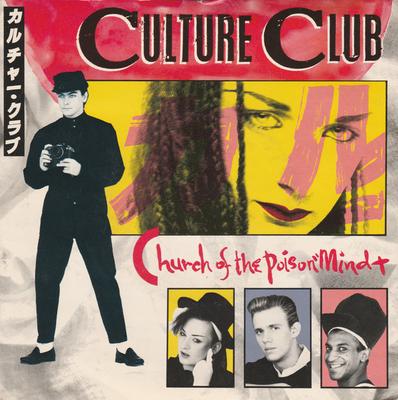 7-дюймовая пластинка CULTURE CLUB - Church Of The Poison Mind VS571 Virgin 1983 UK Поп Б/У