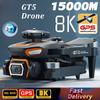 New GT5 MAX Drone ESC HD Aerial Photography Aircraft Obstacle Avoidance Optical Flow Positioning Wifi Fpv Quadcopter Toy Gift Kids
