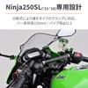 Daytona Ninja 250SL Clamp Bar Holder Ash Silver 16786 Multi-Bar