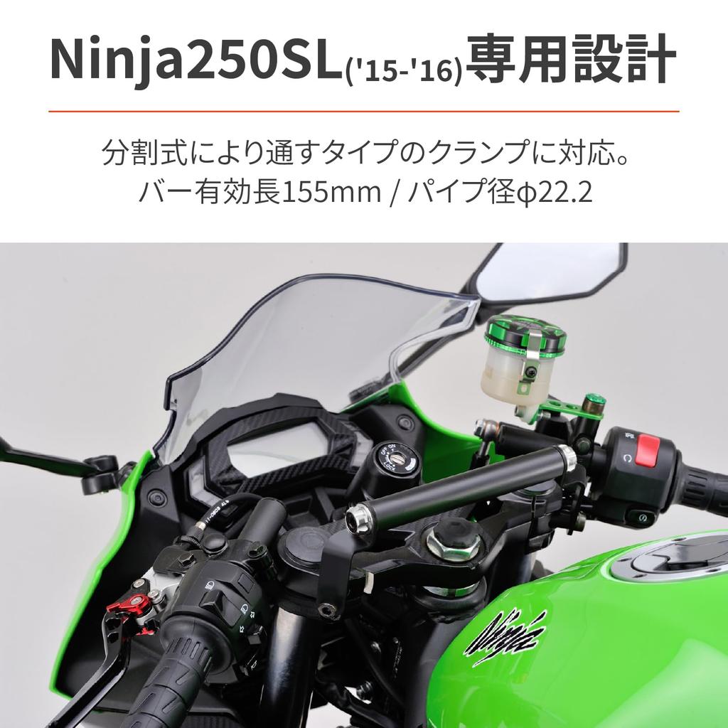 Daytona Ninja 250SL Clamp Bar Holder Ash Silver 16786 Multi-Bar