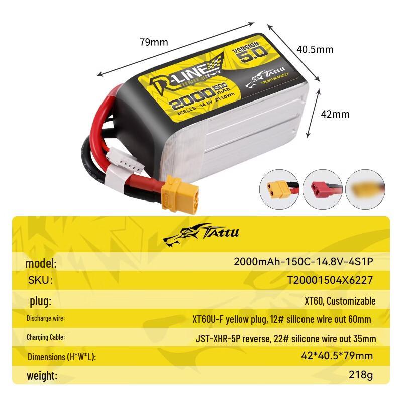 Gens Ace LINE5.0 FPV LiPo Battery