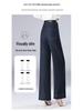 Spring 2025 Women's High-Waist Wide-Leg Denim Trousers - Slim Fit, Drape, Straight-Leg Design for Mature Styles