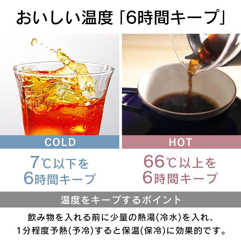 IRIS OHYAMA Water Mug Screw Vacuum Keeps for 6 Holds Stainless Pale White Bottle, Bottle, 350ml, Easy-to-drink Spout, Easy-to-clean Design,